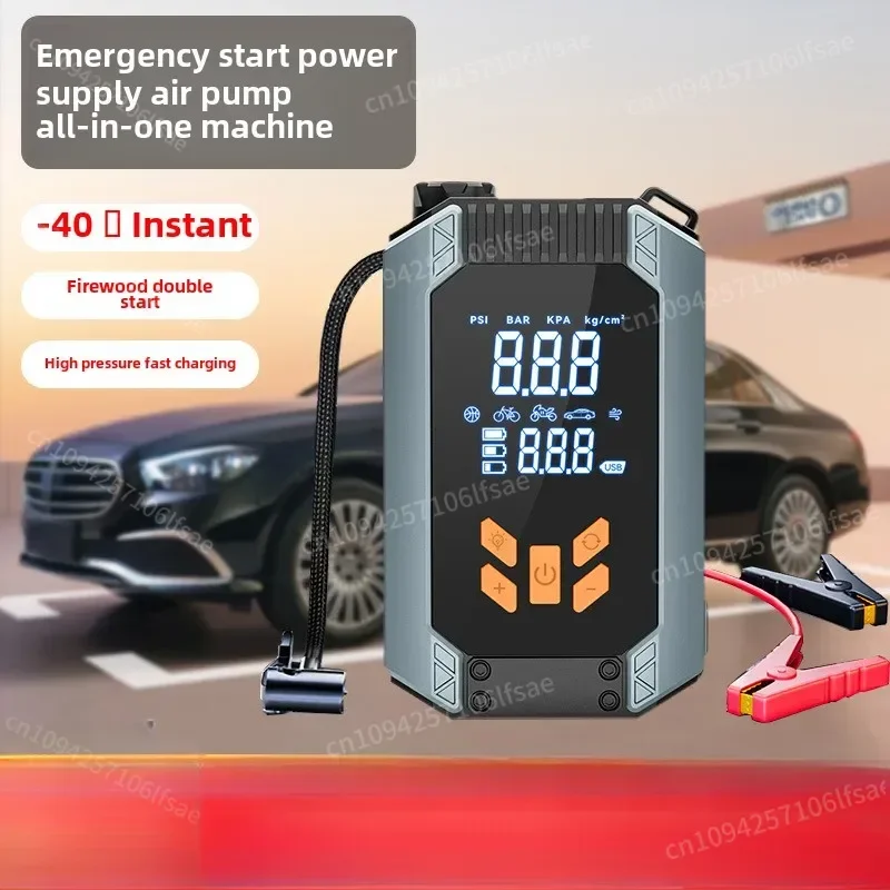 

Car starting power supply inflation all-in-one battery emergency ignition starter emergency power tire inflator