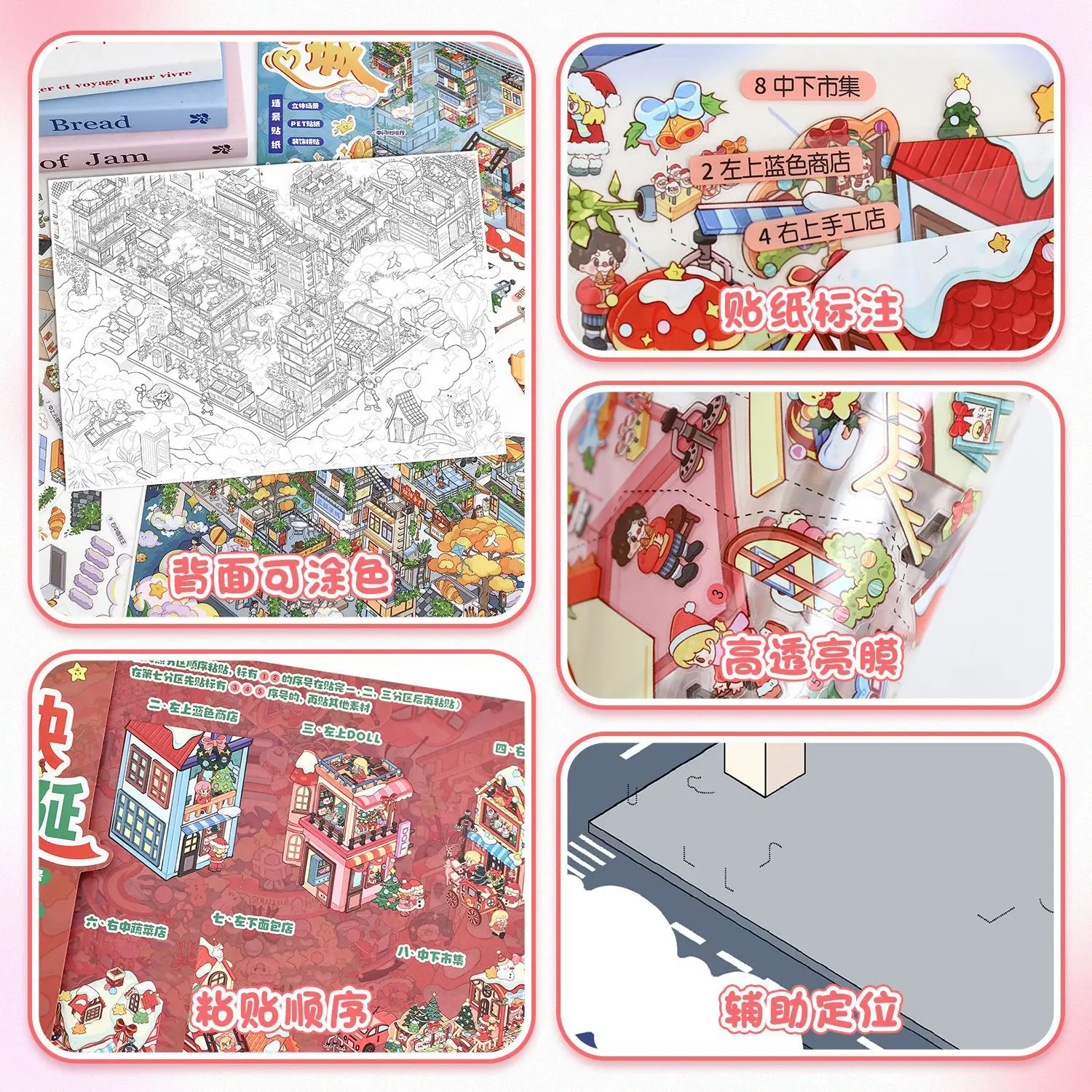 Kawaii Cloud gebaseerd Small Town 3D Kerstman Landschap Sticker DIY Pocket Cabin Scene festival cadeau ﻿