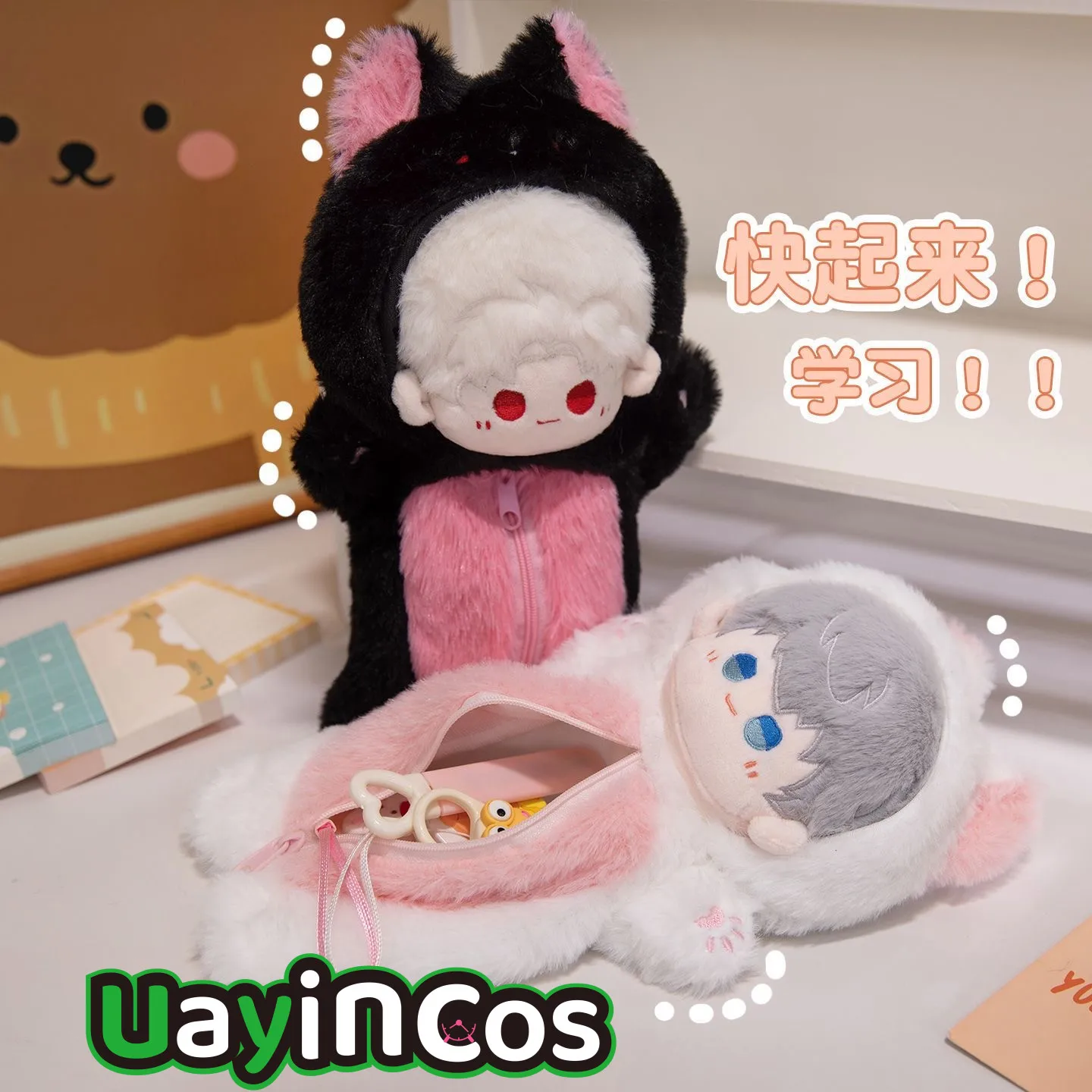 

In Stock Pencil Bag Love and Deepspace Sylus Rafayel Caleb Xavier Cartoon Plushies Doll Pencil Case School Stationery Anime Toy