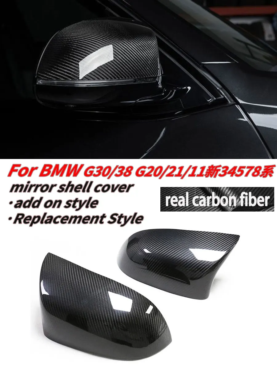 

Suitable for BMW X5M X6M F85 F86 dry carbon fiber replacement rearview mirror housing cover automotive accessories