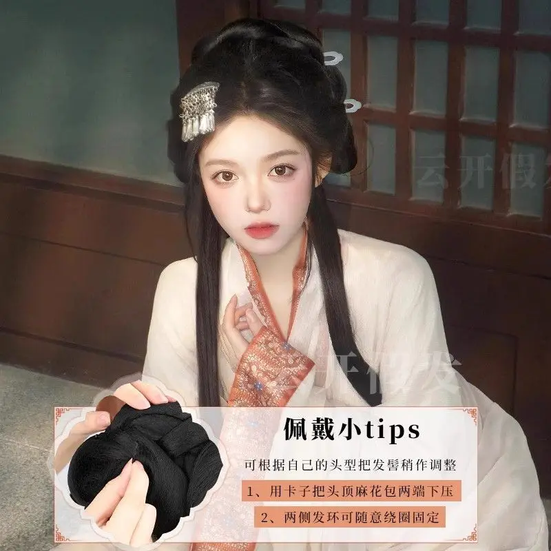 Warring States Robe Hanfu Wig Integrated Ancient Style Wei Jin Volume Pad Updo Hair Bun Back of Head Women Cosplay Wig