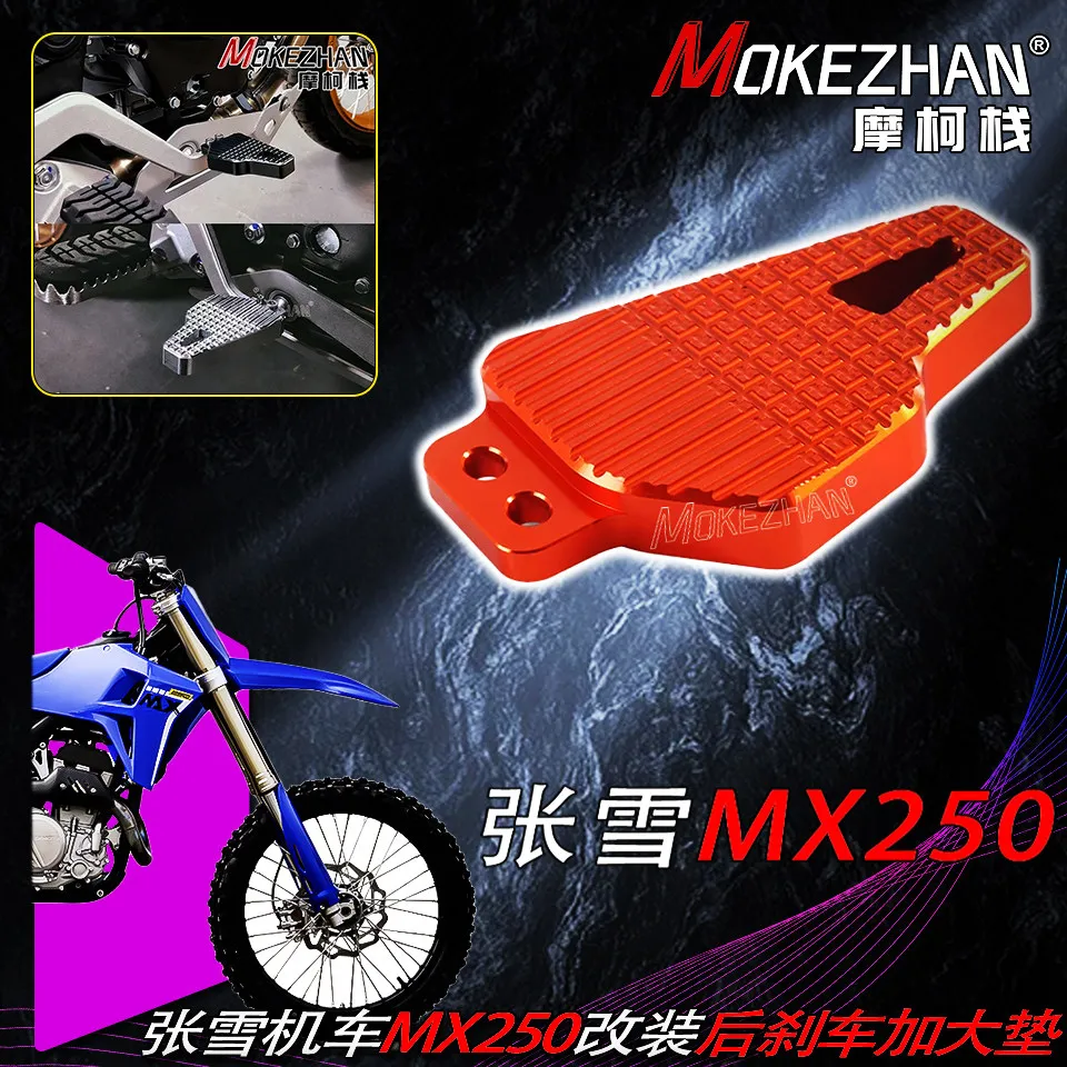 NEW Motorcycle Rear Enlarged Foot Brake Lever Pedal Footrest Wide Pedal Pad  FOR ZXMOTO MX250 MX 250 250MX ZX250 Accessories