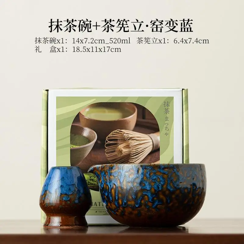 1/2/5-Piece Japanese-Style Matcha Set: Ceramic Matcha Bowl, Bamboo Whisk, Grinding Brush, Whisk Stand, Song Dynasty Tea Set