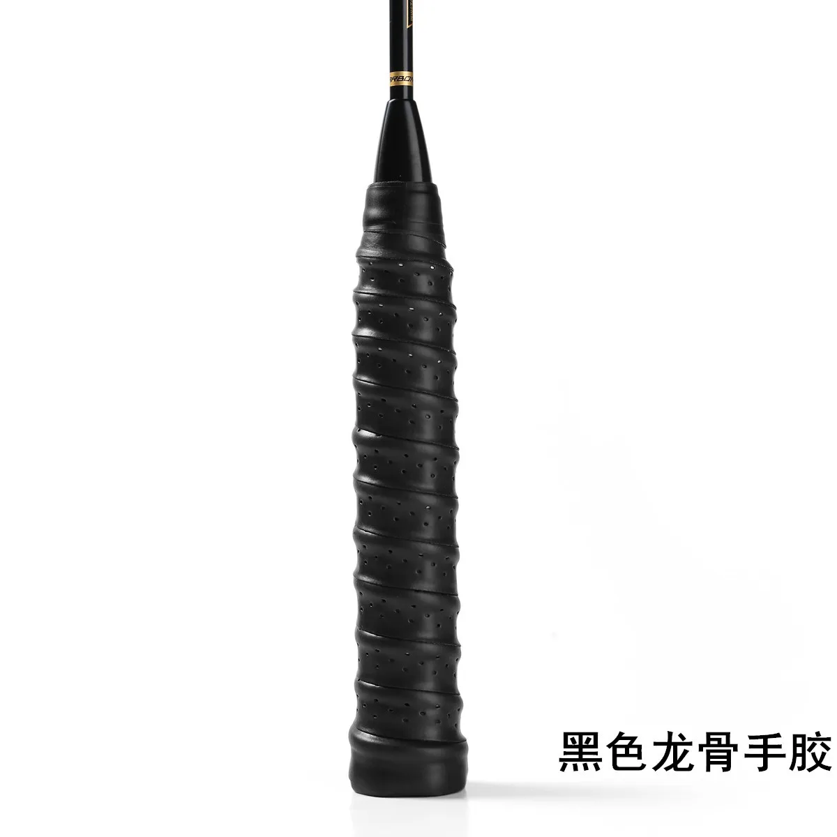 Variant: Black