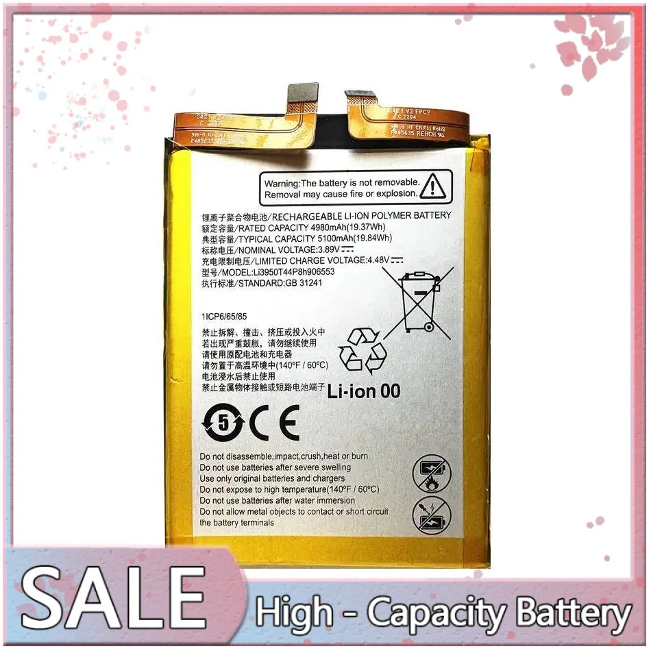For Zte Yuanhang 20 30 Pro 5100Mah Premium Replacement Li3950t44p8h906553 Mobile Phone Battery High-Capacity