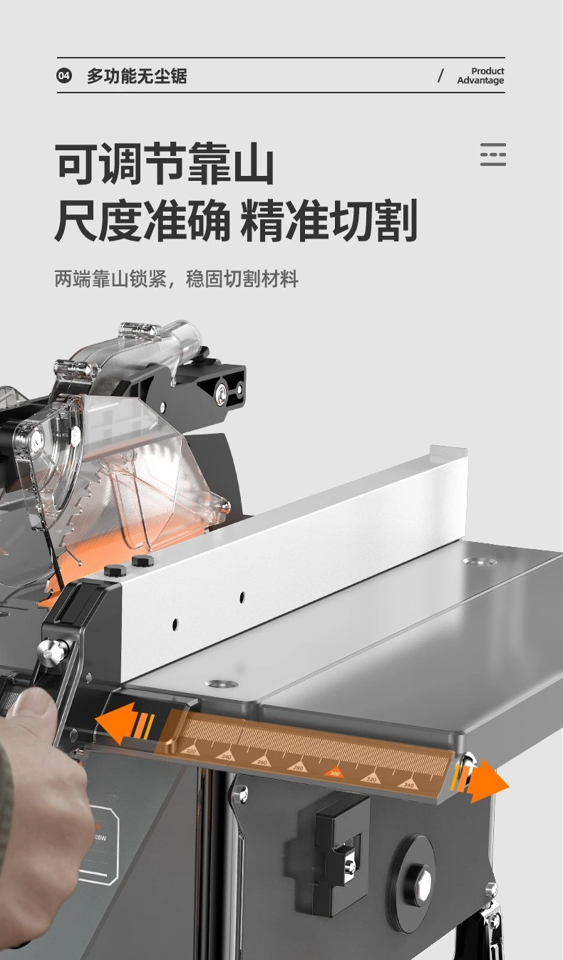 Multifunctional solid wood laminate flooring installation cutting chainsaw dust-free woodworking table saw