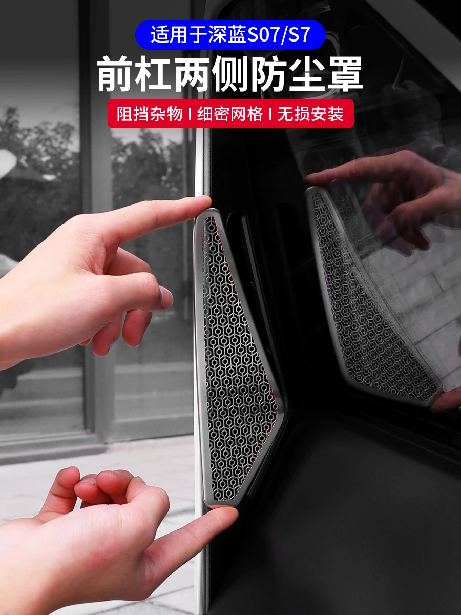 Premium Front Bumper Vent Mesh for DeepBlue S07/S7 Dustproof Anti-Insect Upgrade