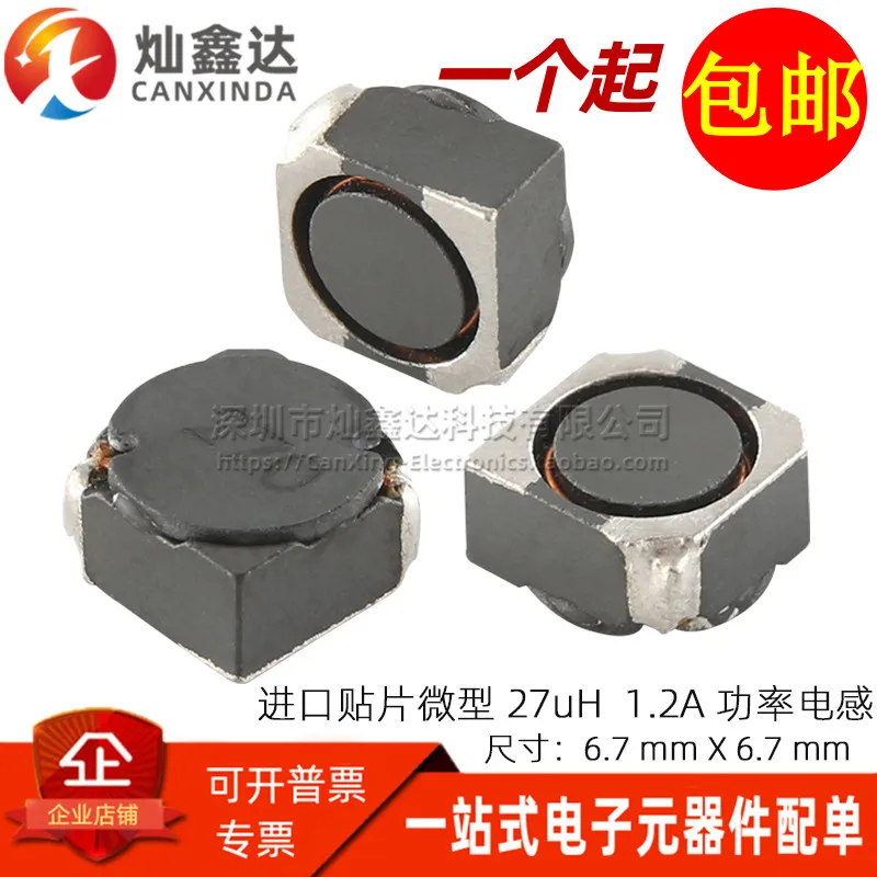 10PCS/ SRR6040A-270M Imported SMD Ultra Micro 27UH 1.2A Silkscreen 270 Power Inductor 6*6