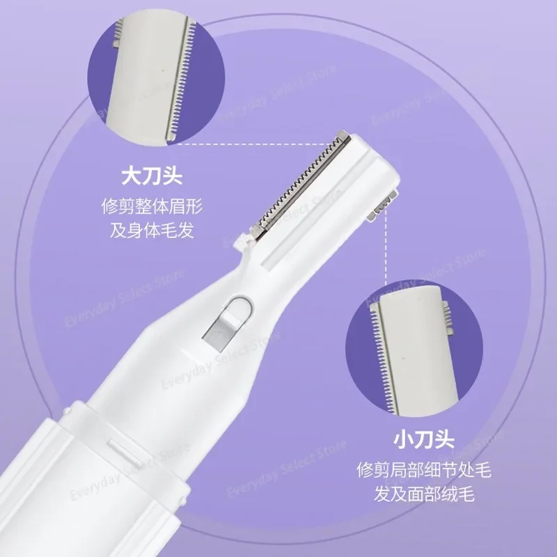 Electric Shaver Ladies Charging Mini Private Parts Eyebrow Trimmer Shaving Meter Eyebrow Scraper Beginner Tool