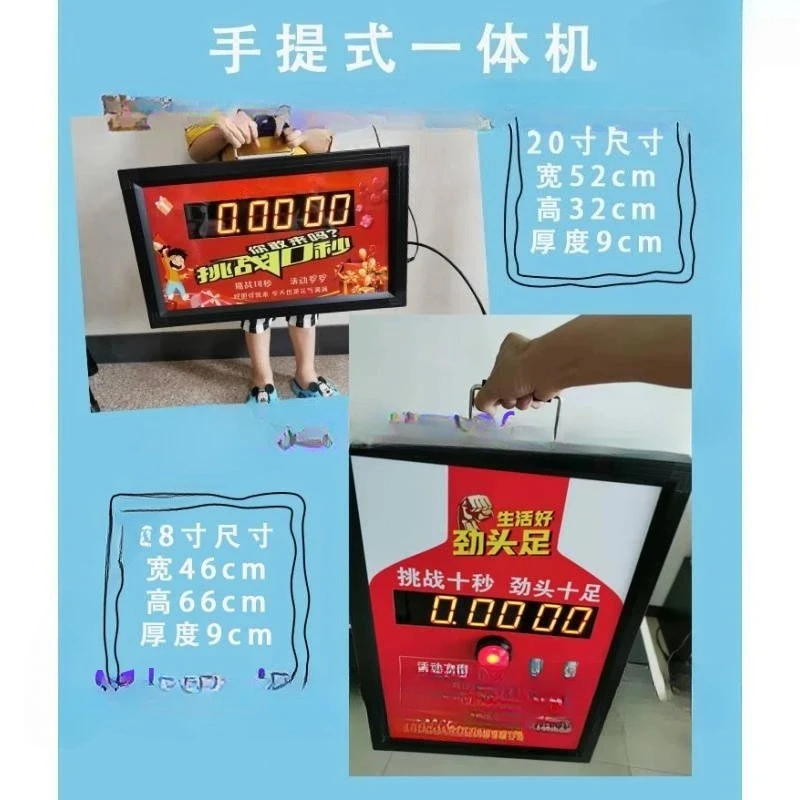 Ten Second Game Console Challenge Timer