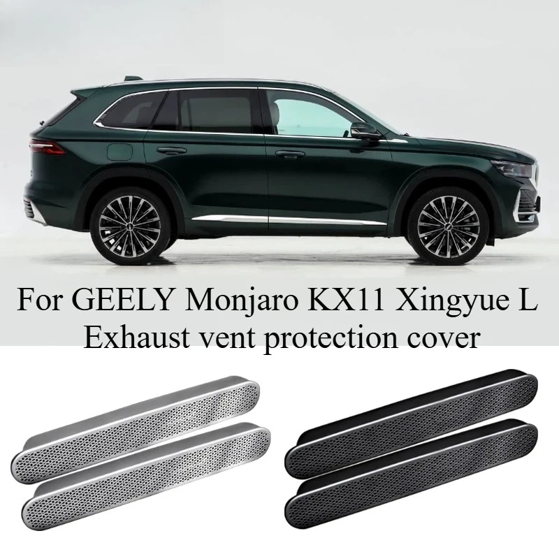 

Защитный чехол Seat Under Trend для GEELY Grand Koleos Monjaro KX11 Xingyue L, задний кондиционер, трендовые автомобильные аксессуары