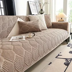 New Jacquard Plush Sofa Towel Four Seasons Universal Sofa Cover Non-Slip Combination Couch Covers Sofas Towel for Living Room