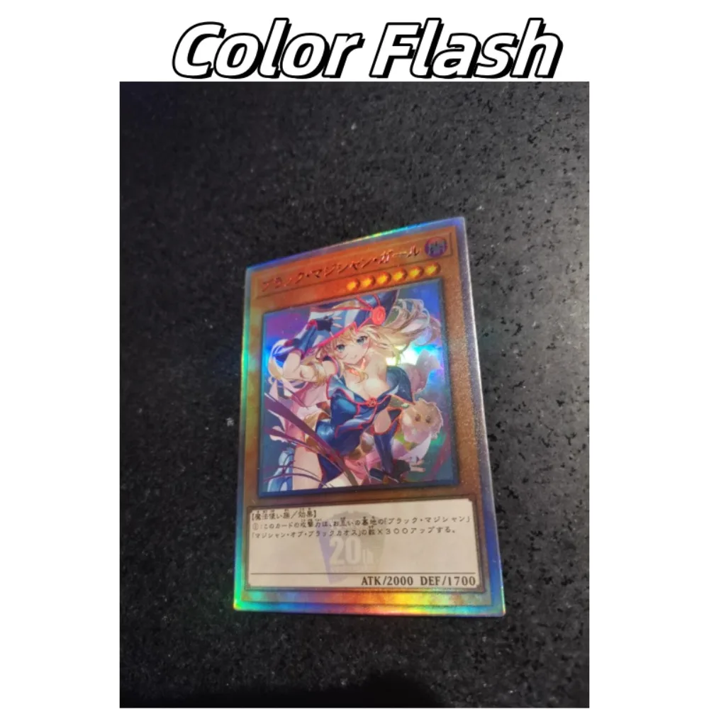 

DIY Yu-Gi-Oh! Dark Magician Girl 1PCS/Set Four Types of Flashes Homemade Anime Peripheral Game Collection Card Holiday Gift