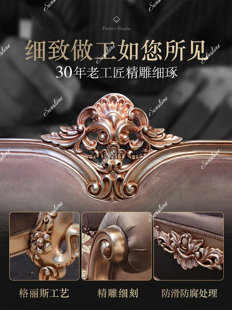 Jianou solid wood fabric sofa 123 combination high-end retro living room luxury  FT