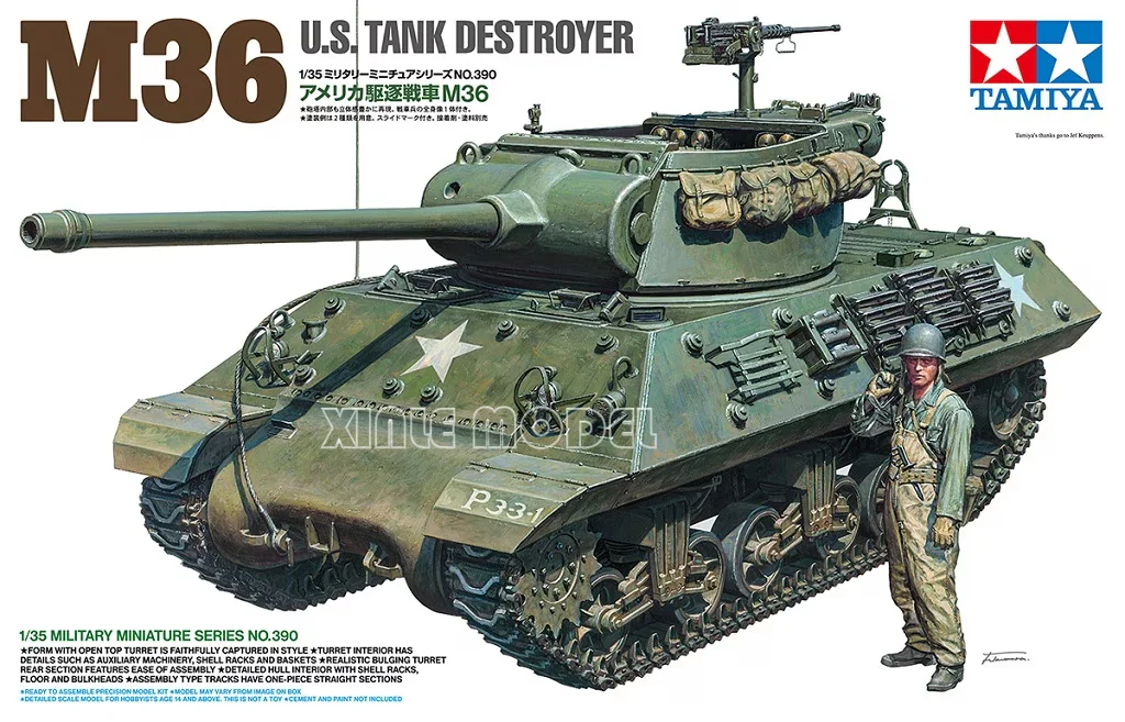 

TAMIYA Plastic Assembled Tank Model Kit 35390 M36 U.S. Tank Destroyer 1/35