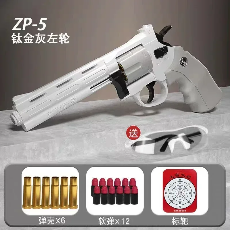 ZP5 Revolver Soft Bullet Gun 357 Simulated Ejection Toy Pistol Adult Boy Child Soft Bullet Toy Gun Weapon Model