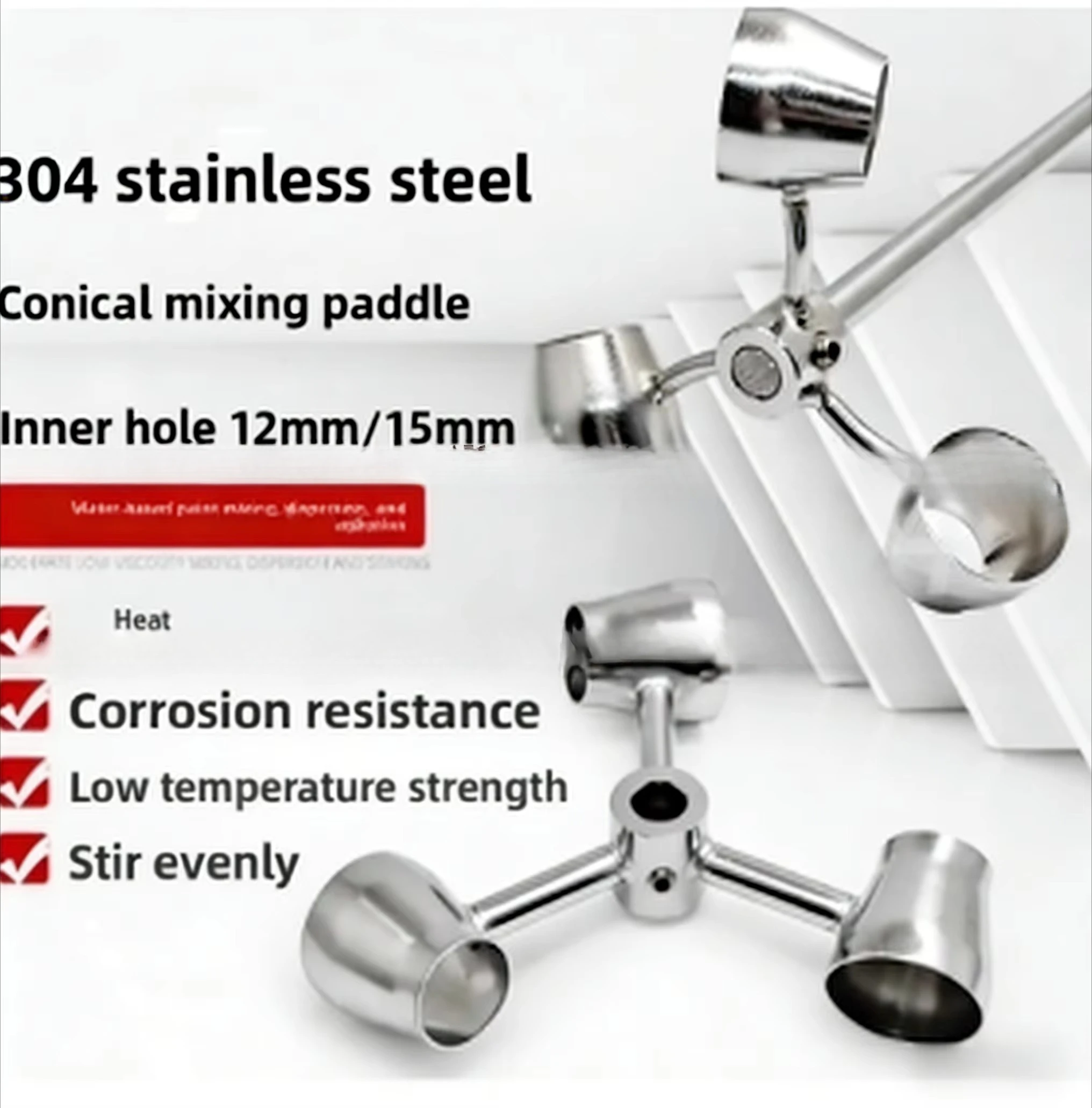 304 Stainless Steel Blade, Pneumatic Agitator Impeller,Axial Flow, Single Blade Turbine Agitator