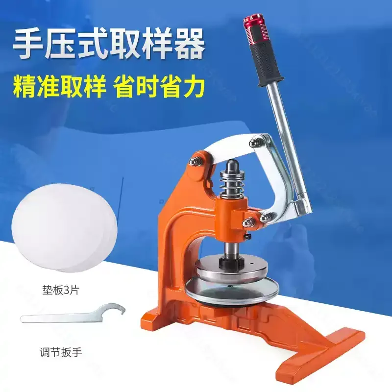 Hand-pressed Sampling Knives, Textile Gram Weight Disc Samplers, Fabric & Cardboard Paper Sampling Cutters & Accessories