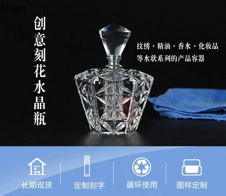 HXL Crystal Perfume Dispensing Bottle, Sealed 12ml Empty Bottle, Scent Diffuser Mixing Bottle