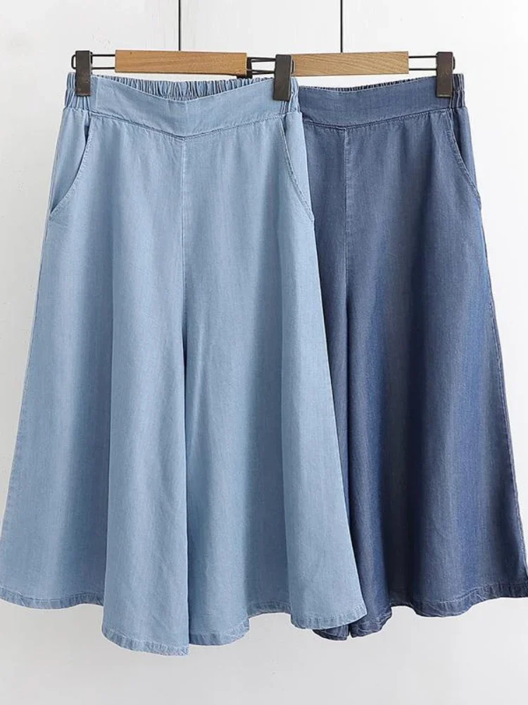 Women\'s Culottes Ice Silk Loose Wide Leg of Pants Fashion Elastic Waist Blue Jeans Skirt Solid High Waist Pants 2023 Summer