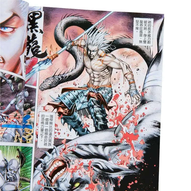 풍신지 수집가판 8 정젠허 편집장 덩지후이 일러스트레이션 풍린문화 9789887636847 도서