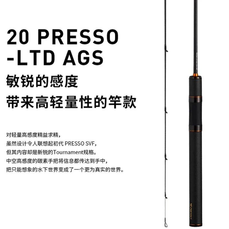 Original DAIWA PRESSO LTD AGS Trout Spinning Fishing Rod 2