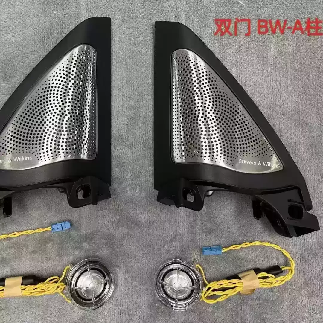 For BMW 4 Series 6GT X3X4X5X6X7 Bowa Diamond Luminous A-pillar Treble Luminous Cover Plate