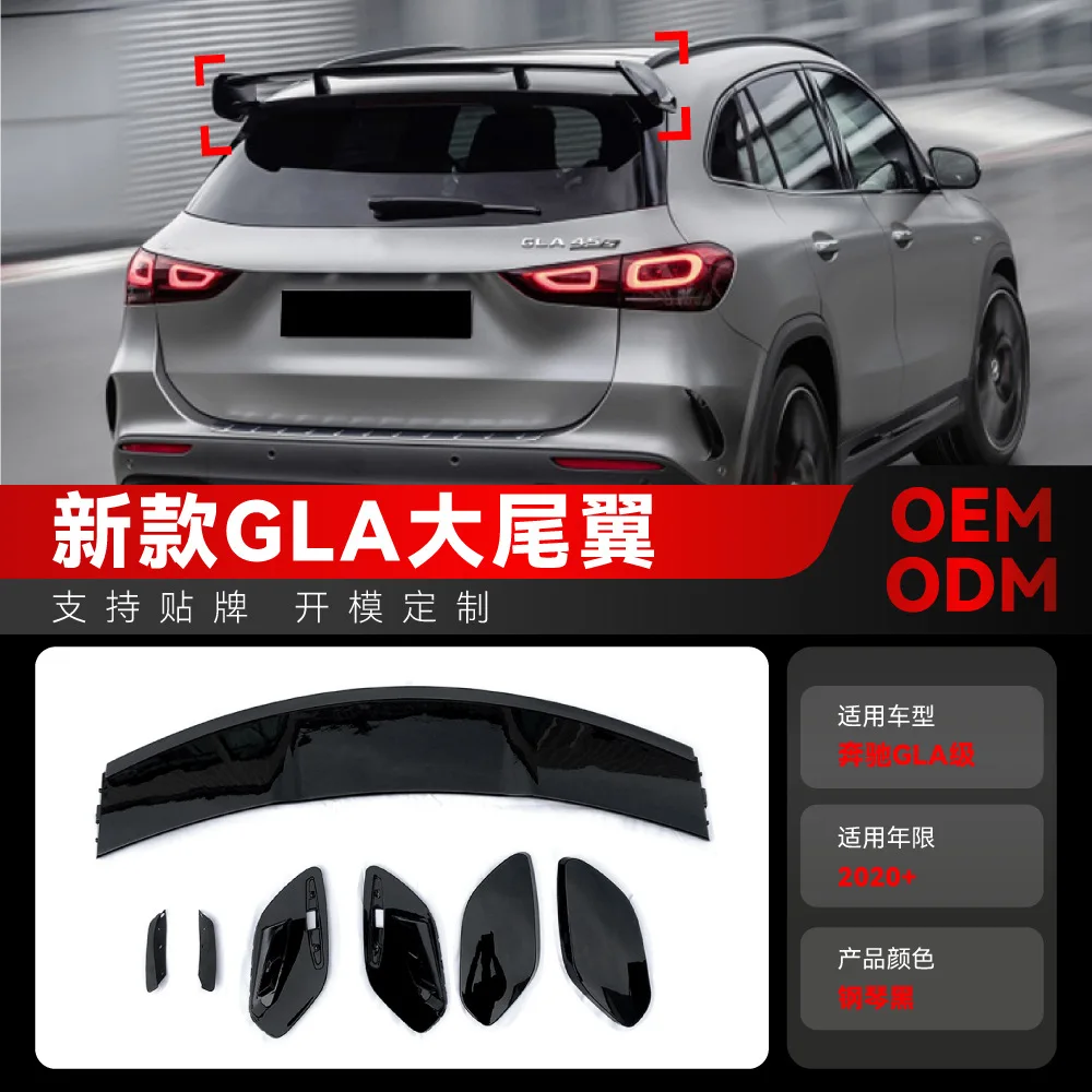 

Suitable for 2020+ Mercedes-Benz GLA180, GLA200, GLA35, GLA45 AMG H247 large rear wing modification parts