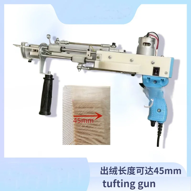 FOR Carpet fleece electric gun fleece length 45mm Electric Tufting Machine