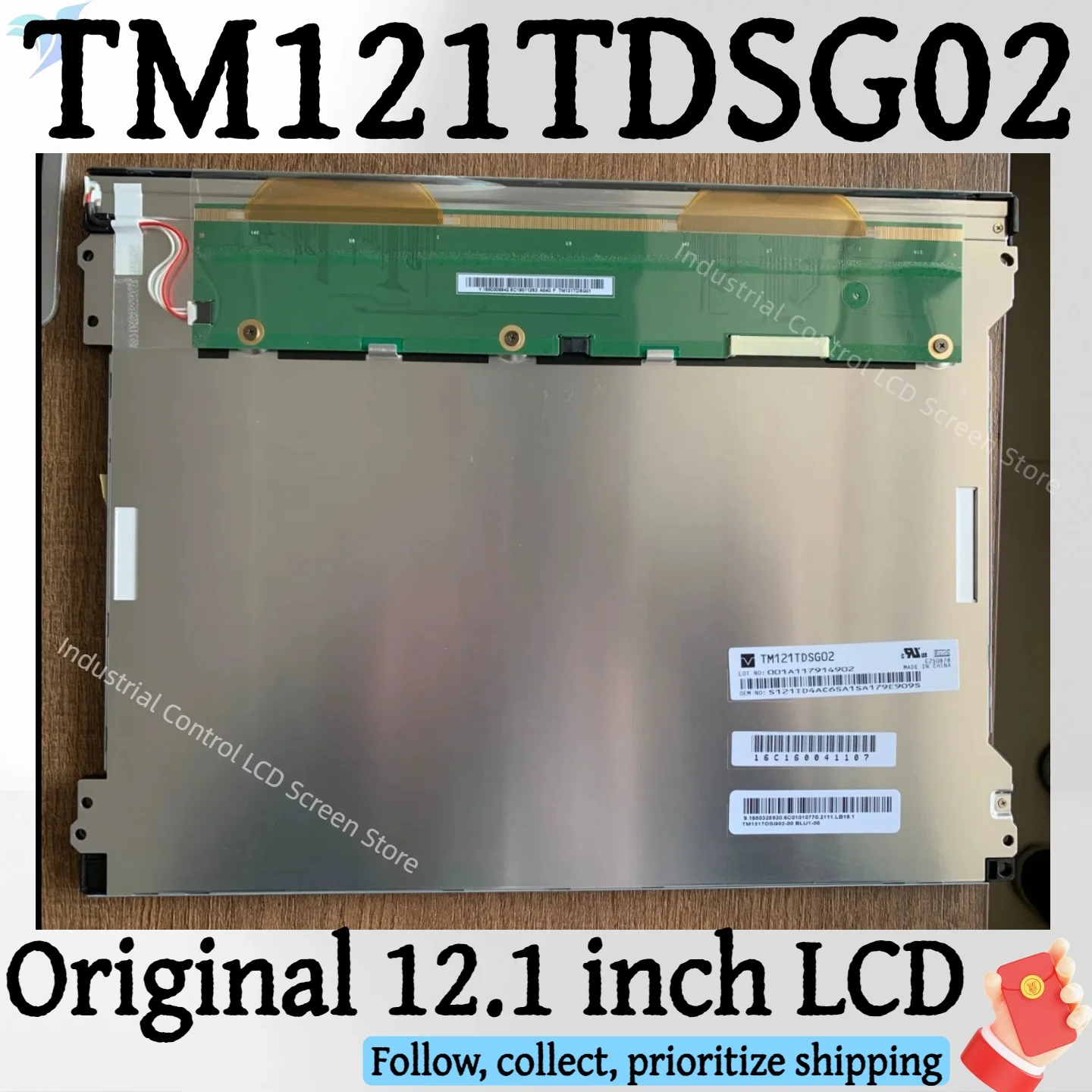 

Yepyeni orijinal 121. inç TM121TDSG02 çözünürlük 1024*768