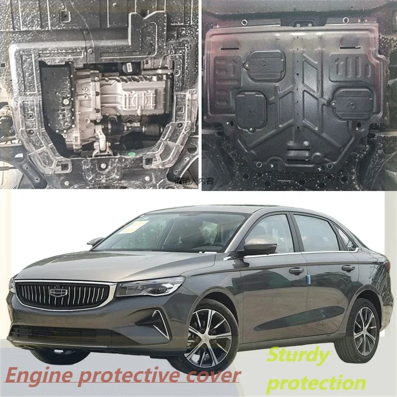 

For Geely Emgrand L S 2018-2025 Vehicle Specific Splash Resistant High Quality Engine Protection Cover Lower Mudguard