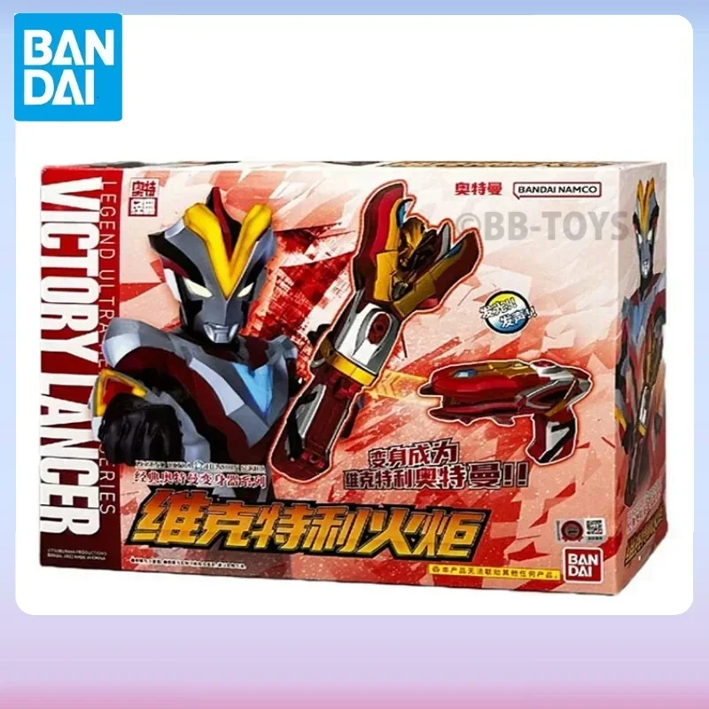 In Stock Bandai Ultraman Series Victory Torch Sound and Light Transformer Action Figures Collection Model Toys Collectiable