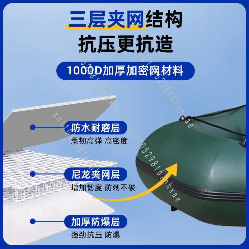Kayak Wear-resistant Thickened Rubber Boat Inflatable Boat Fishing Boat Folding Rafting