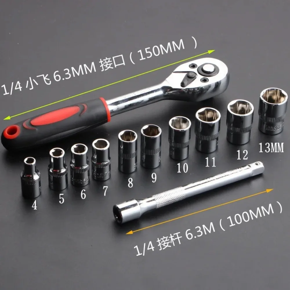 New Upgrade Wrench Socket Set Hardware Car Boat Motorcycle Bicycle Repairing Tool