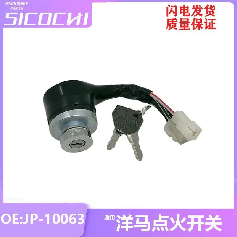 

Подходит для Yanmar VIO15, 17, 27, 30, 35, 40, 55, замок запуска зажигания JP-10063, высокое качество