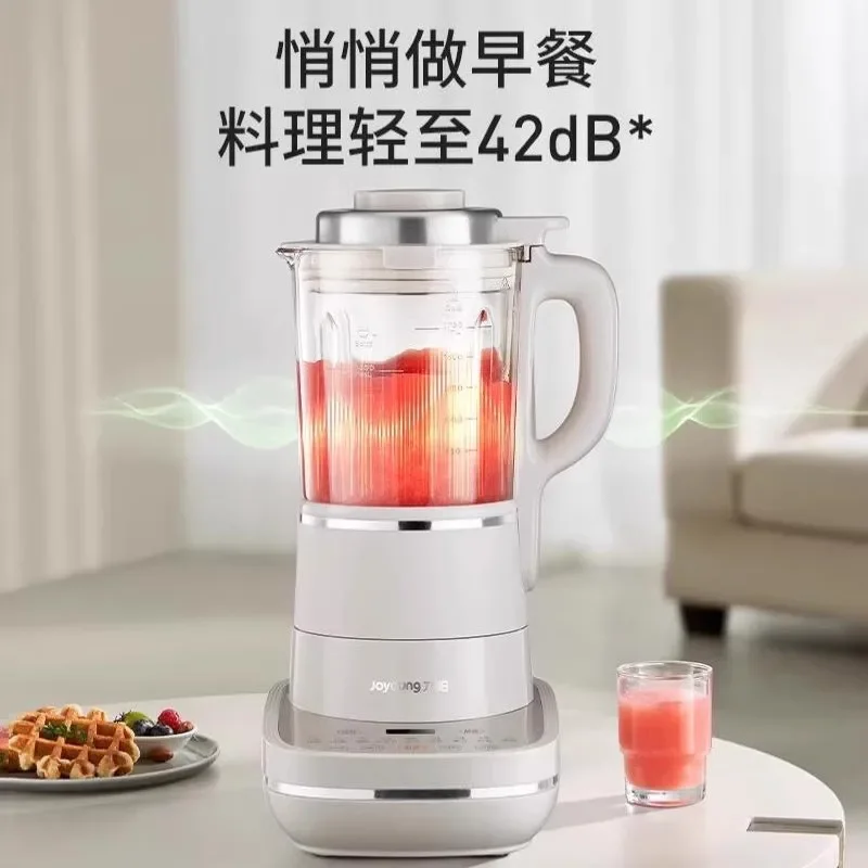Bass wall breaker household filter-free soybean milk machine automatic complementary food cooking machine light sound new