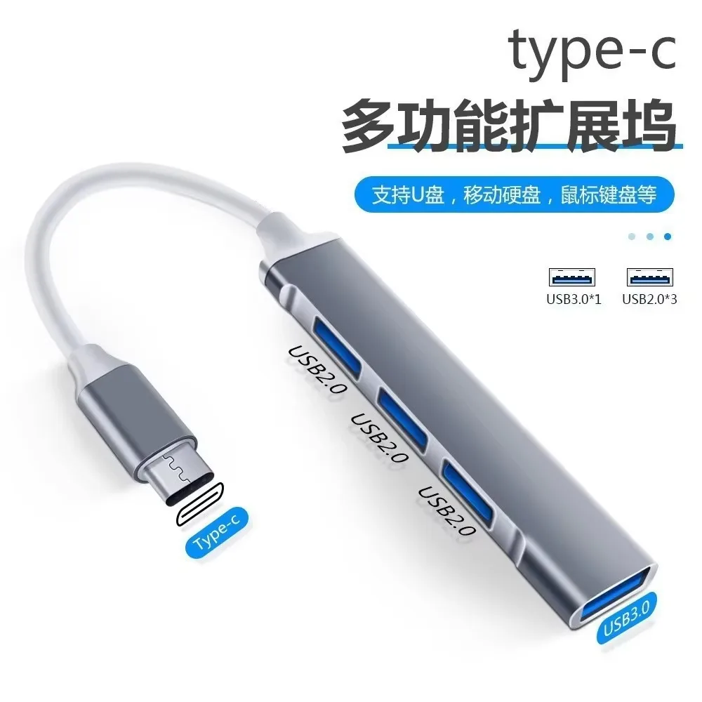 Type-c docking station usb hub multi-function notebook hub to turn one to four docking station 1 to 4
