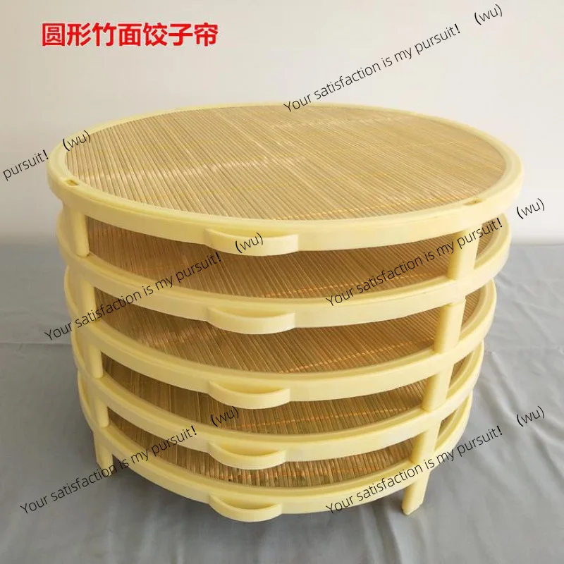 

Многослойная занавеска для пельменей можно добавить с слоем занавески для макарон, занавеска для пельменей с приподнятыми ножками, круглым подносом.