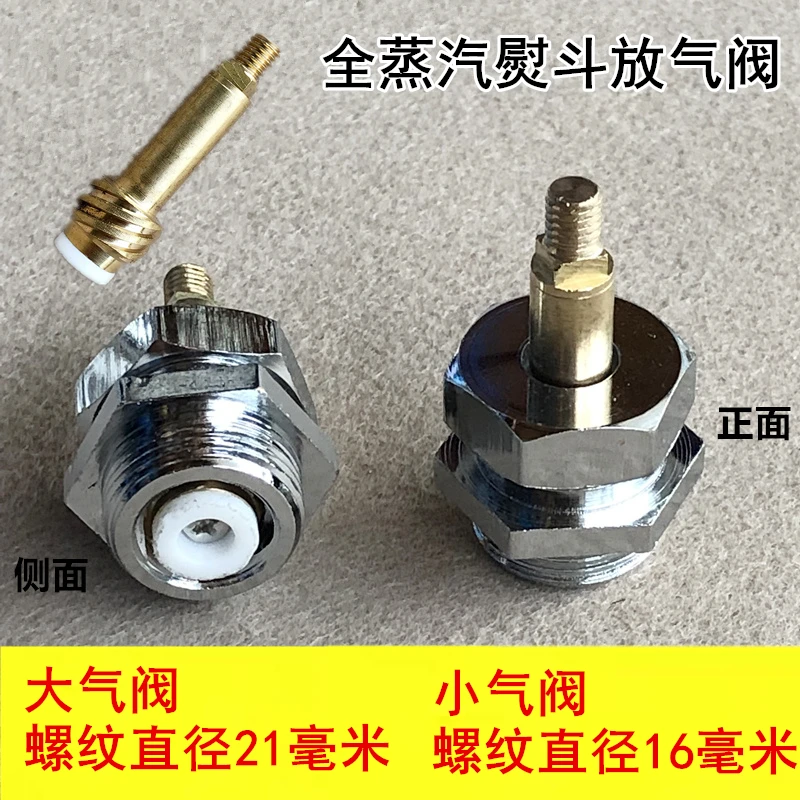 Full-Steam Iron Deflation Component Boiler Steam Pressing Stand Dry Cleaner Hand Dial Electric Iron Large And Small Sizes