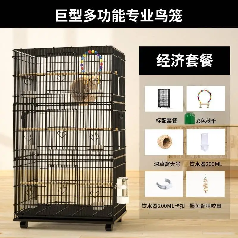 Large Aesthetic Bird Cages Garden Boxes Fences Cage For Parrots Habitats Plate Carrier Camas Y Muebles Accessories Cages MQ50NL