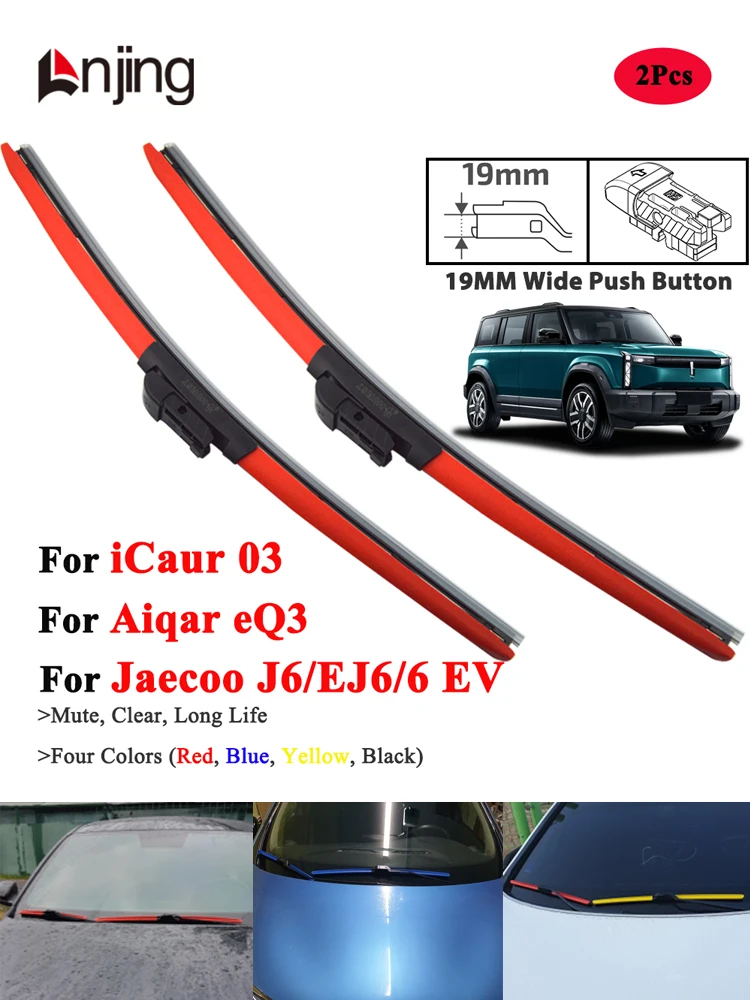 شفرات ممسحة LNJING لـ Jaecoo J6 EJ6 6EV Aiqar eQ3 iCaur 03 2024-Now