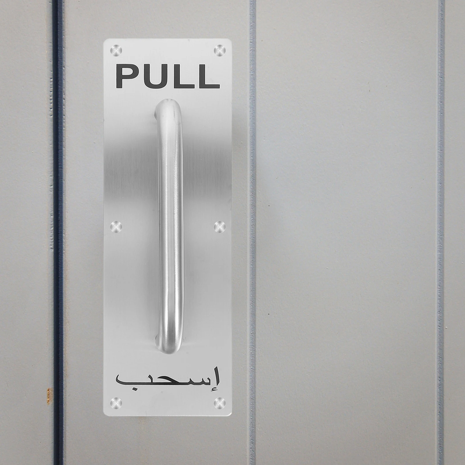 

1Set Stainless Steel Fire Door Pull Push Handle Push Pull Plate Door Handle for Exterior and Internal Doors Handles for Drawers