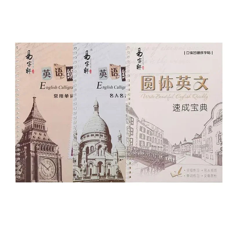 New English Italic Groove Practice Copybook Handwriting Practice Calligraphy Book English Alphabet Word Reusable Gift