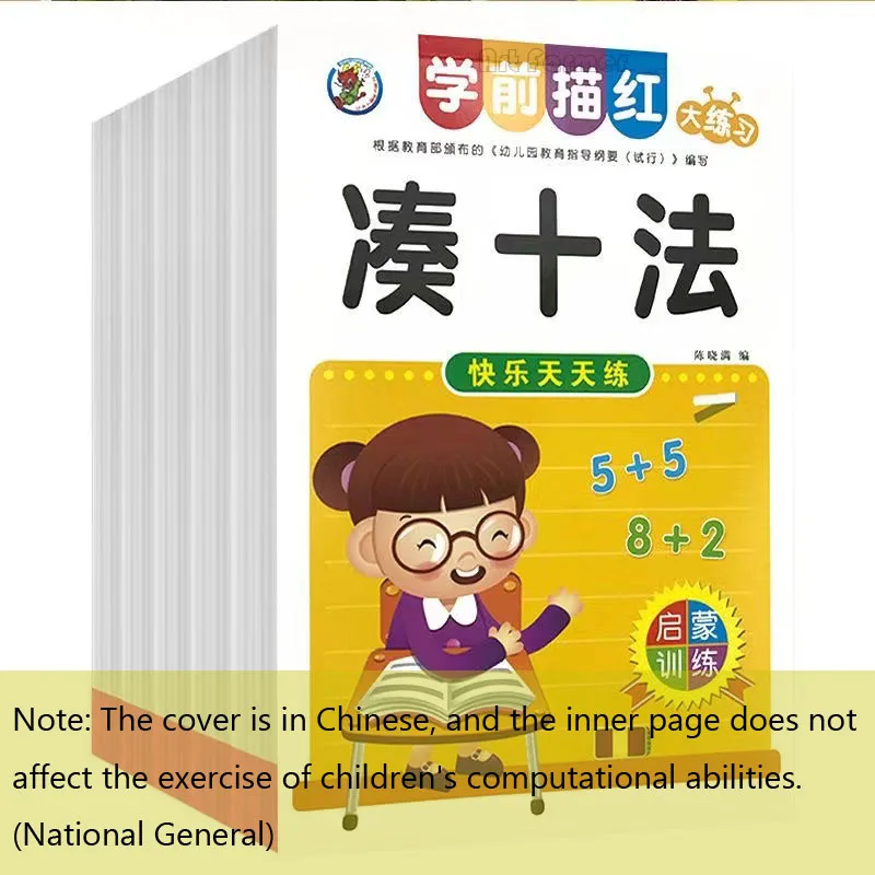 Handwritten Arithmetic Exercise Books, Matemática Workbook, Cadernos de Aprendizagem Infantil, Adição e Subtração, 96 Páginas