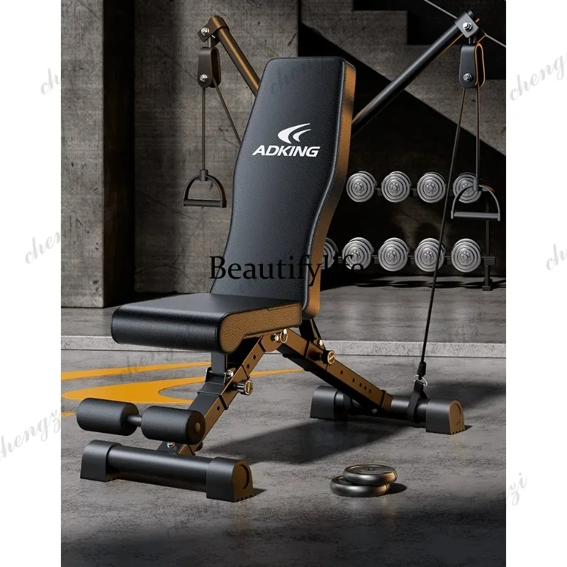 Dumbbell Stool Sit-up Assist Men's Home Fitness Equipment Multifunctional Bird Bench Push Chair