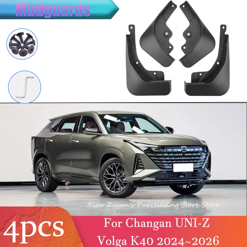 

For Changan UNI-Z Volga K40 2024~2026 2025 Car Front Rear Wheels Mudquard Flaps Mud Skin Fenders Splash Parts Accessories 4PCS