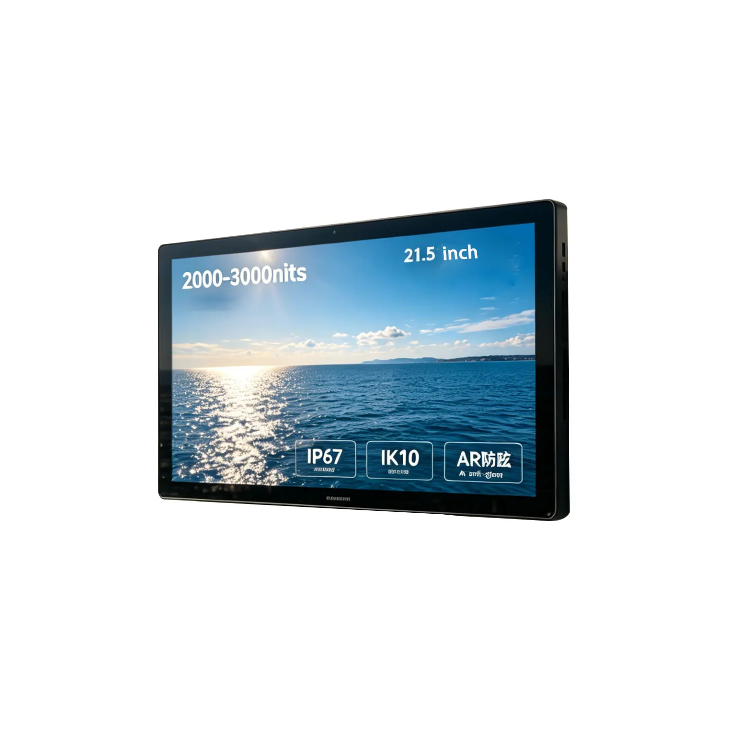 21.5 Inch IP67 Waterproof 2500cd High Brightness Outdoor Display IK10 AR Anti-Glare Optical Bonding Android Signage CMS