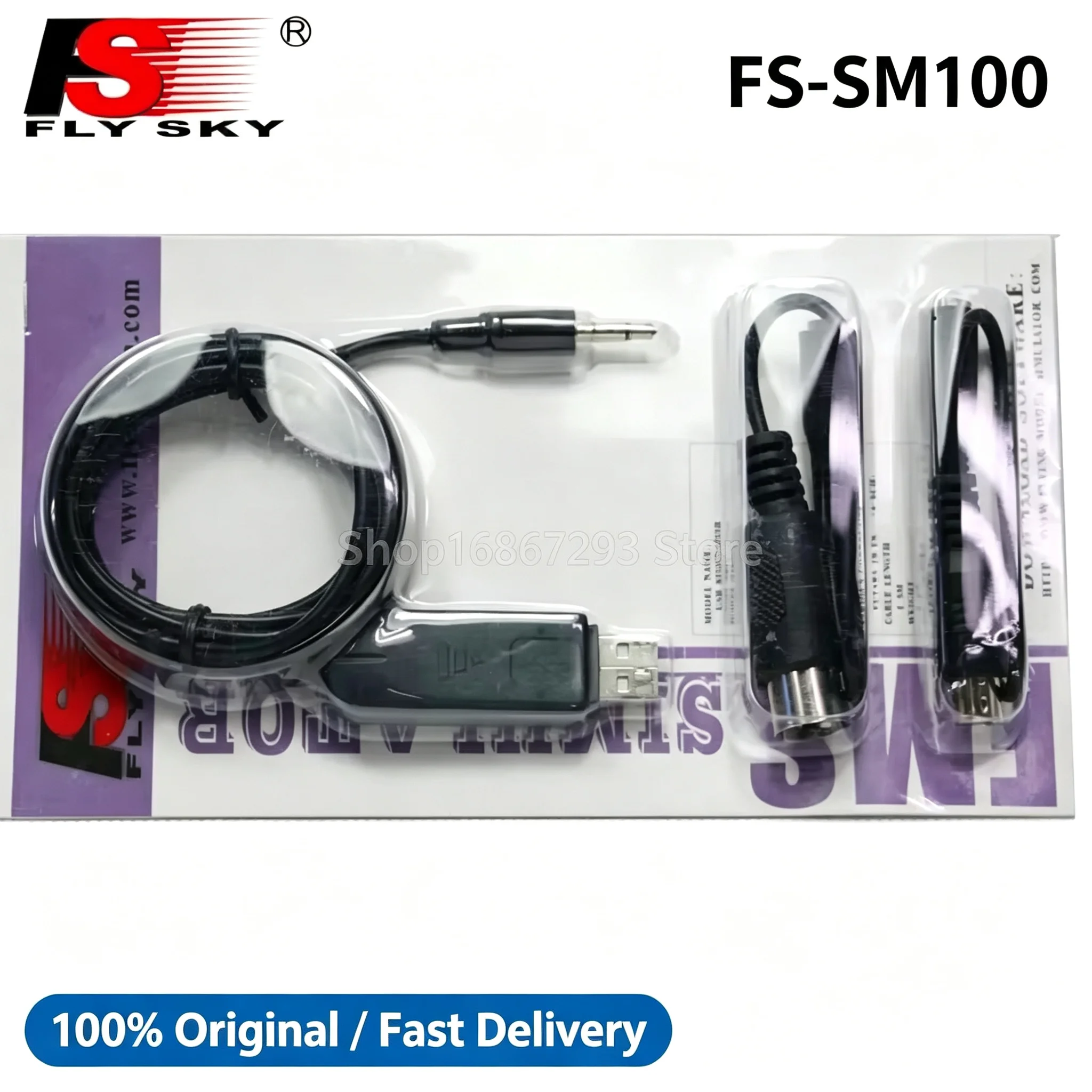 flysky-fs-sm100-usbフライトシミュレーターケーブルセット（1個）