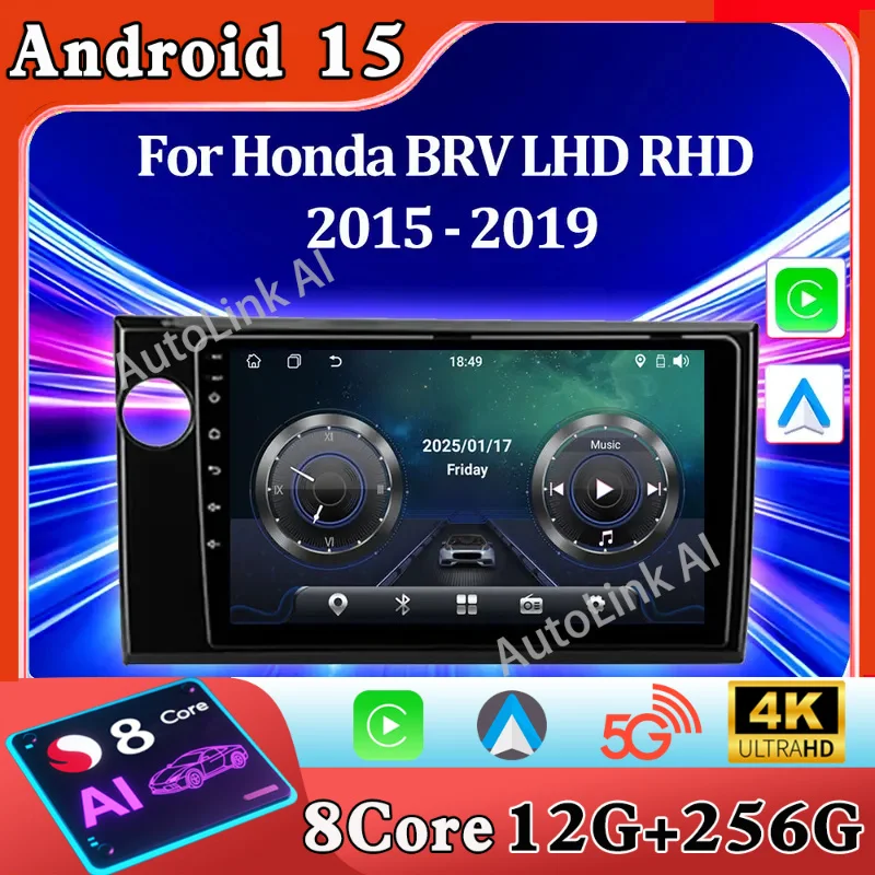 Reproductor de vídeo de coche para Honda BRV LHD RHD 2015 - 2019 pantalla de coche Android Autoradio 8 núcleos sistema inteligente unidad principal estéreo Wifi