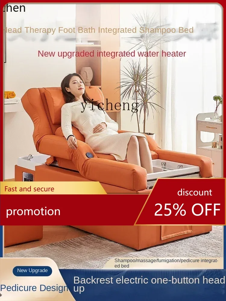 YFY Head Therapy Shampoo Chair Beauty Salon Constant Temperature Water Circulation Fumigation Electric Lifting Sofa